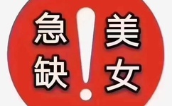 熟女CHACHACHA性少妇